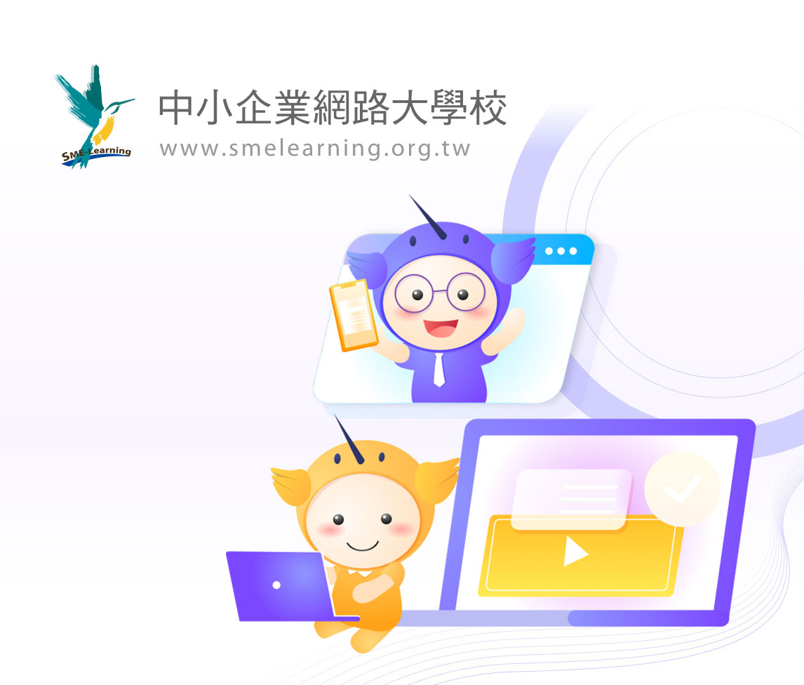 創業前您該有的準備 創業不是偶然的機會，而是有計畫