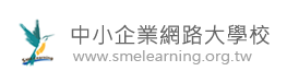 中小企業網路大學校logo